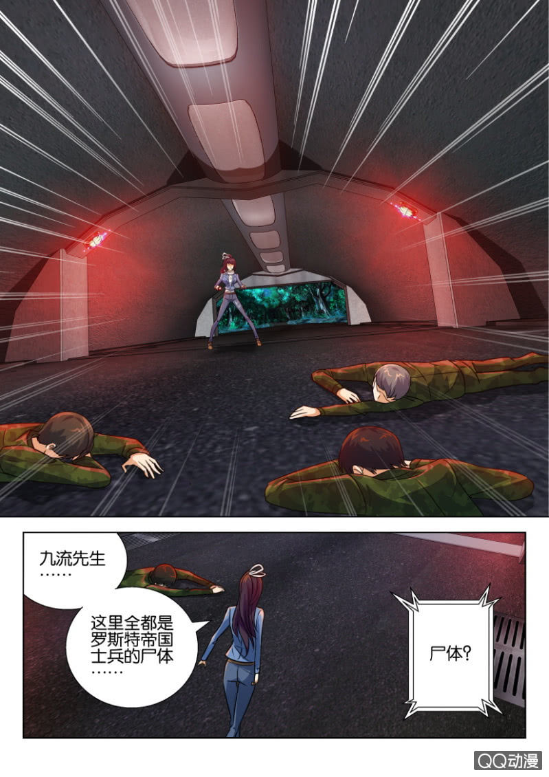 第五十回8