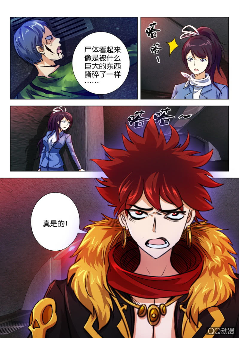 第五十回9