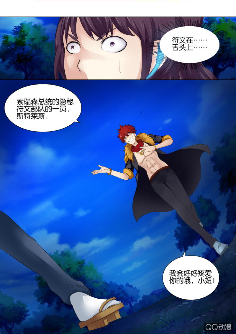 第五十一回11