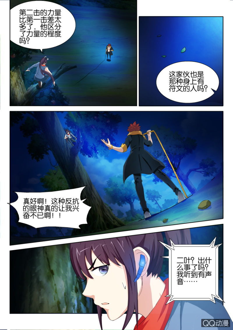 第五十一回2