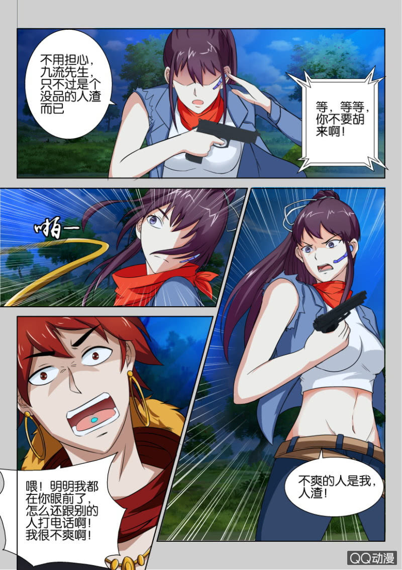 第五十一回3