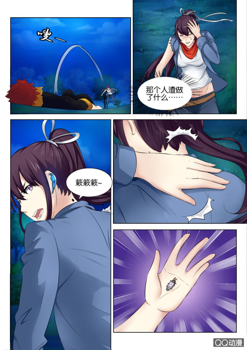 第五十一回9