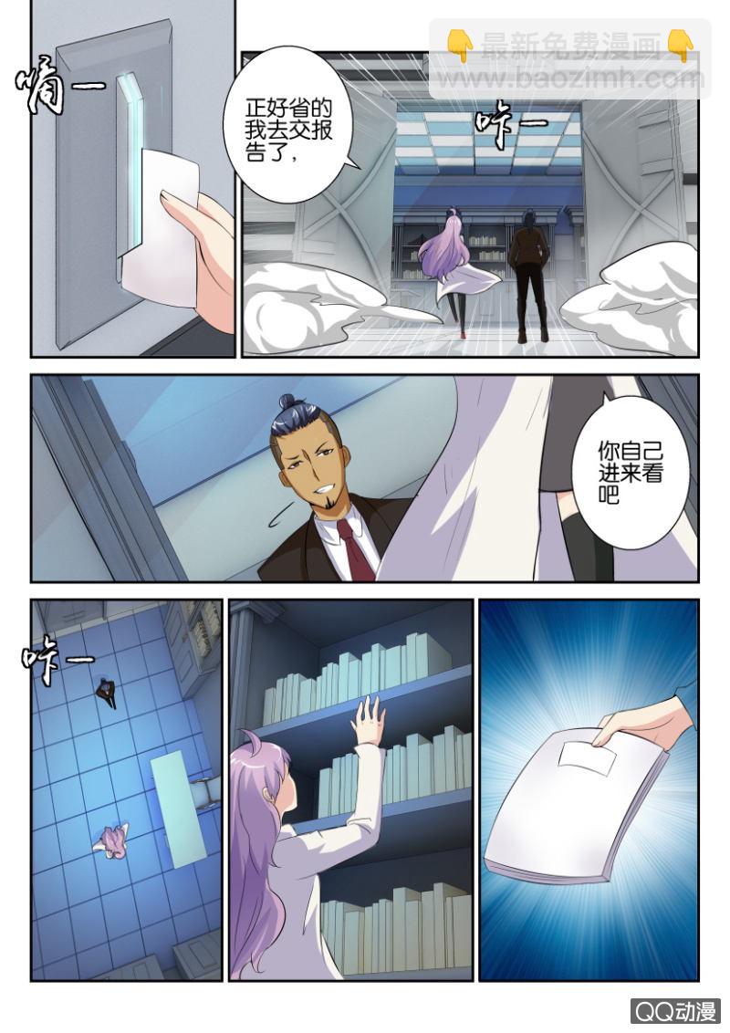 第五十九回2