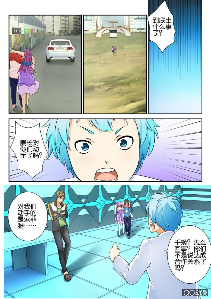 第五十九回6