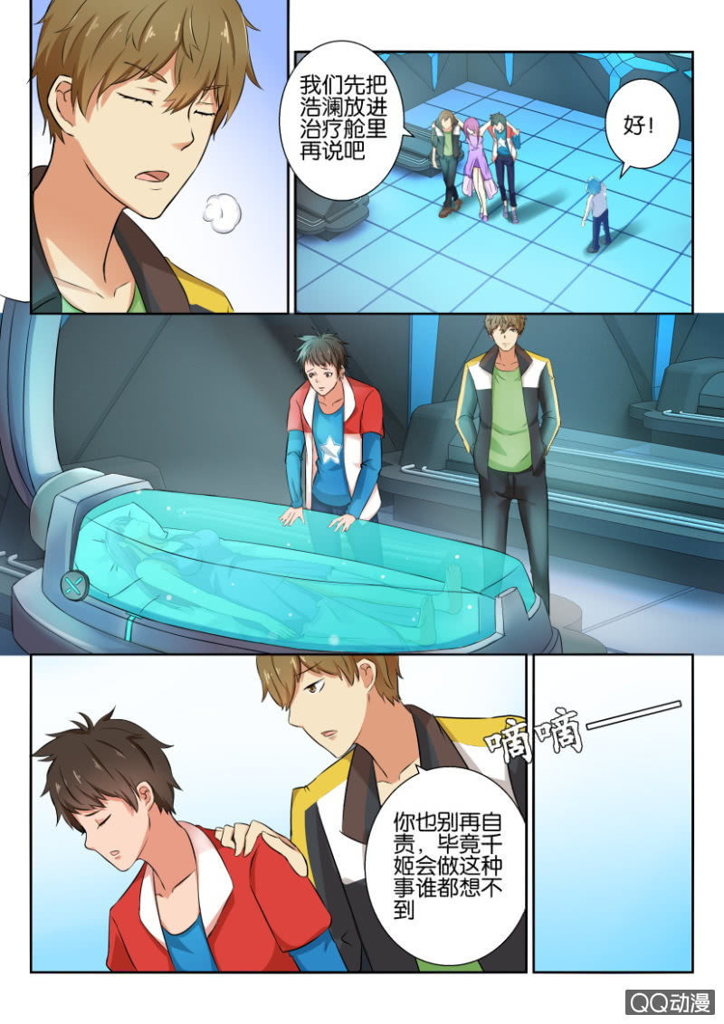 第五十九回7