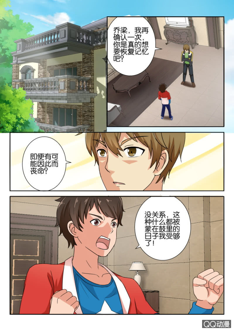 第六十七回11