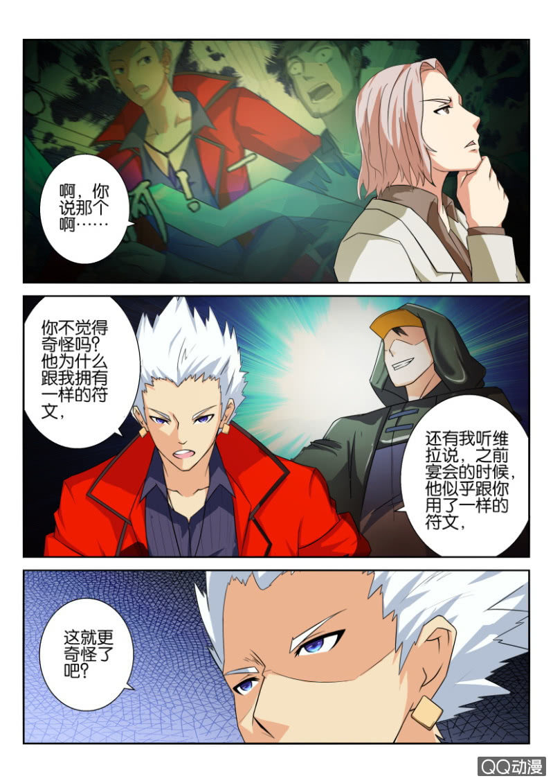 第六十七回2