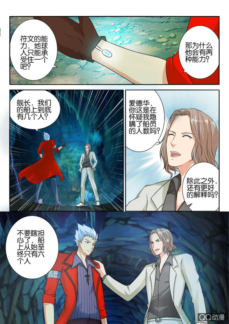 第六十七回3