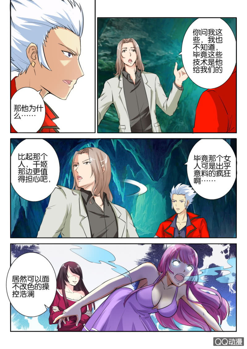 第六十七回4