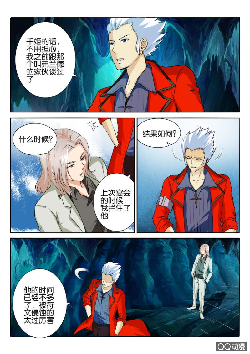 第六十七回5