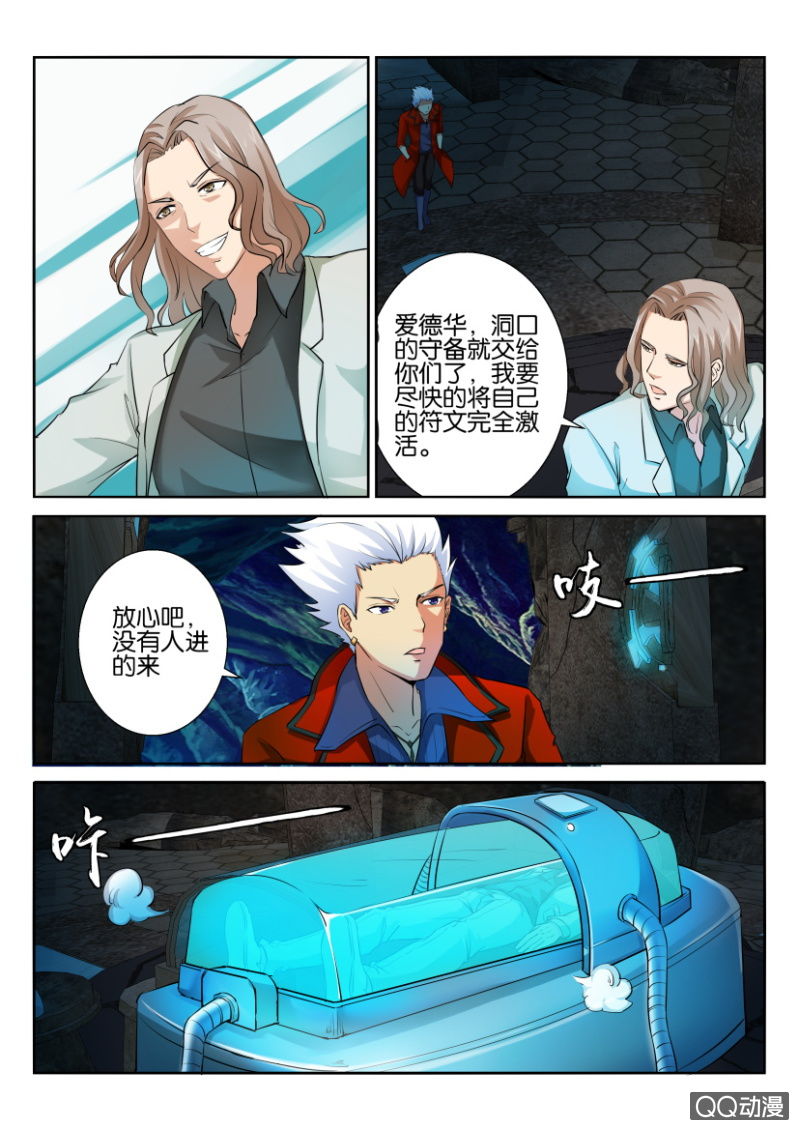 第六十七回9