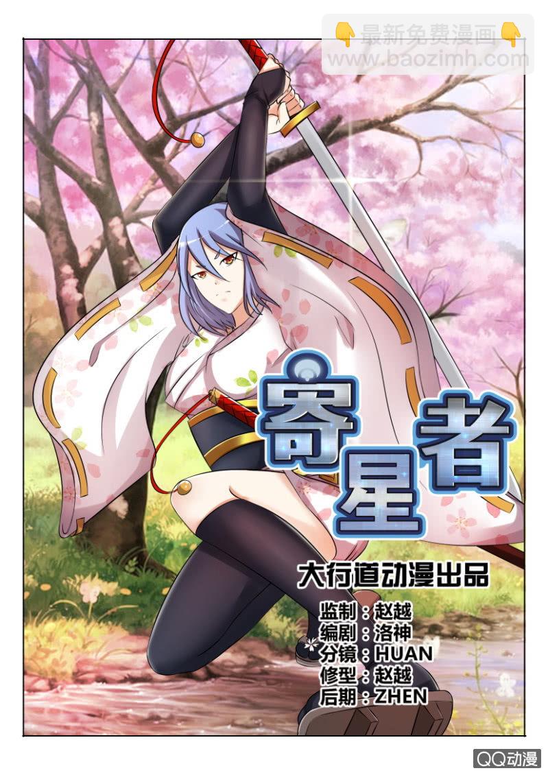 第八十三回2