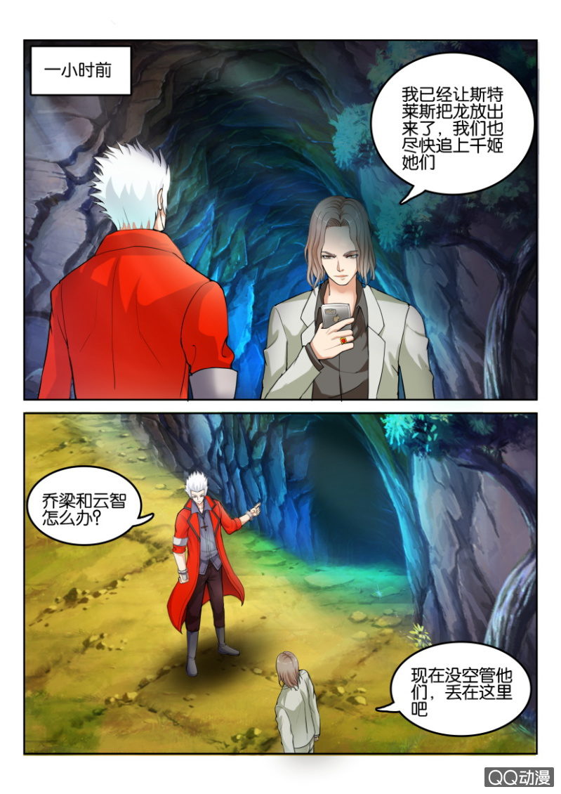 第八十七回0