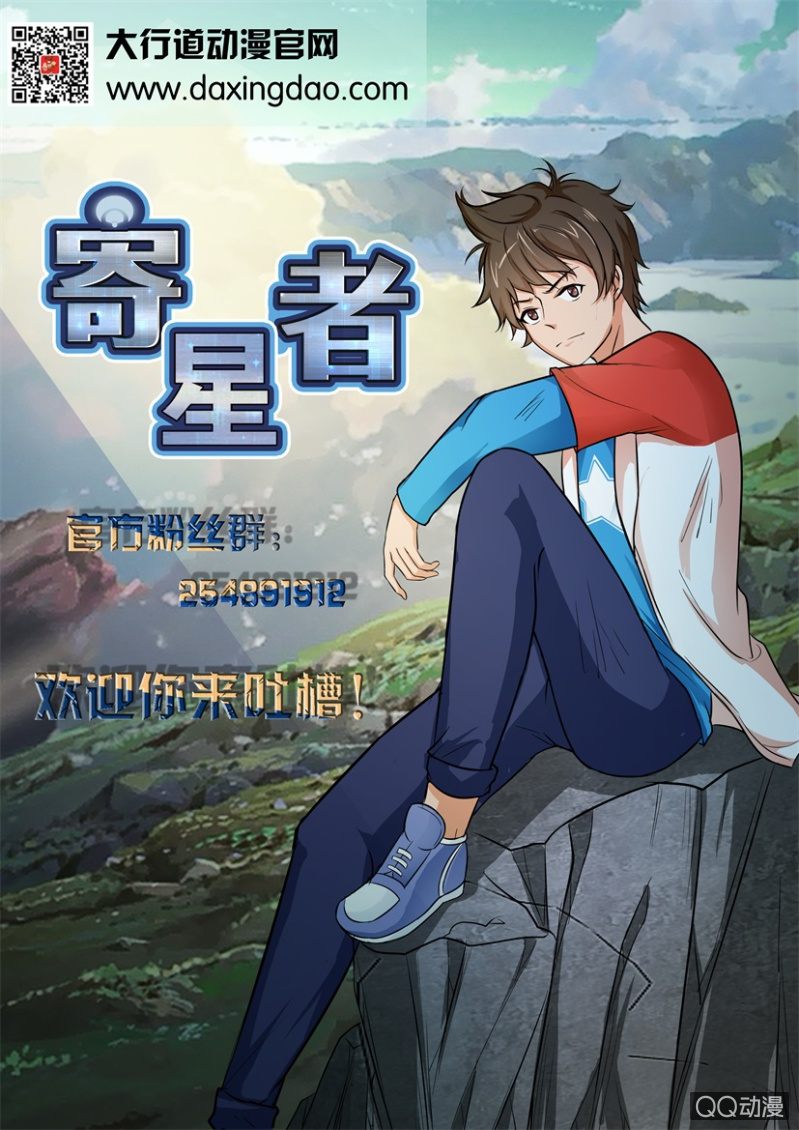 第八十七回12