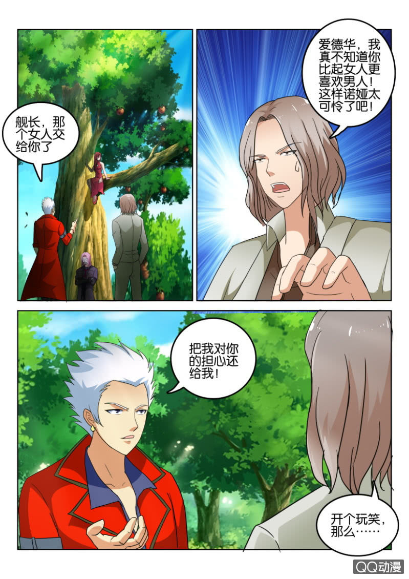 第八十七回5