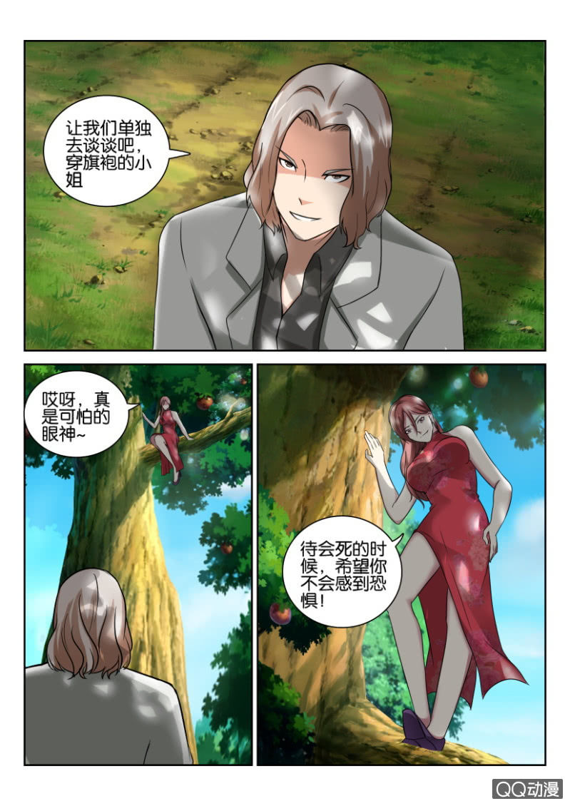 第八十七回6