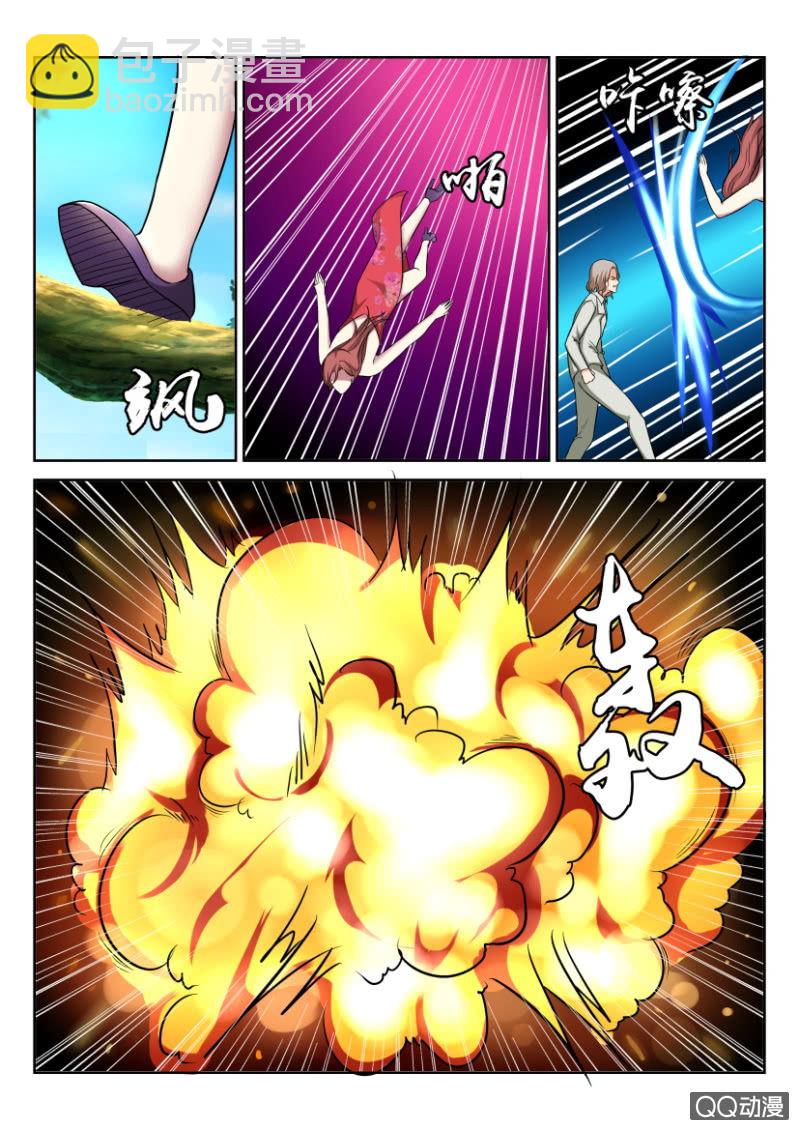 第八十七回7