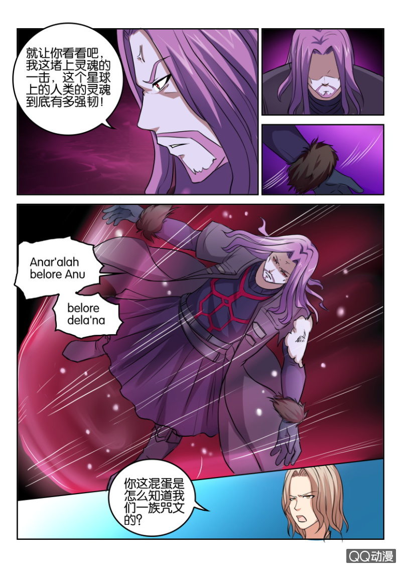 第九十回7