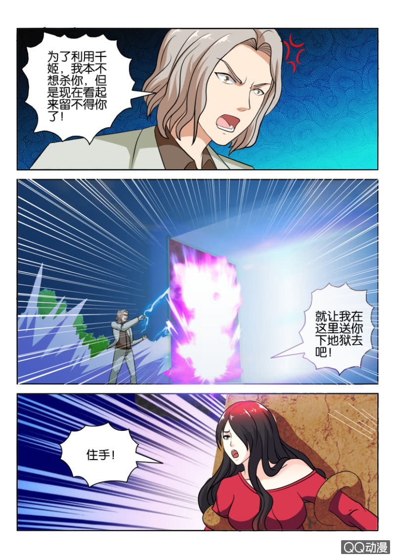 第九十回8