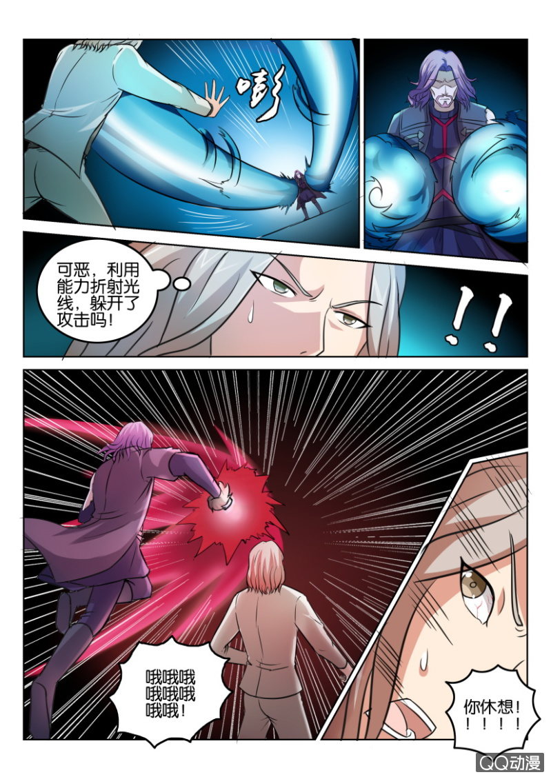 第九十回9