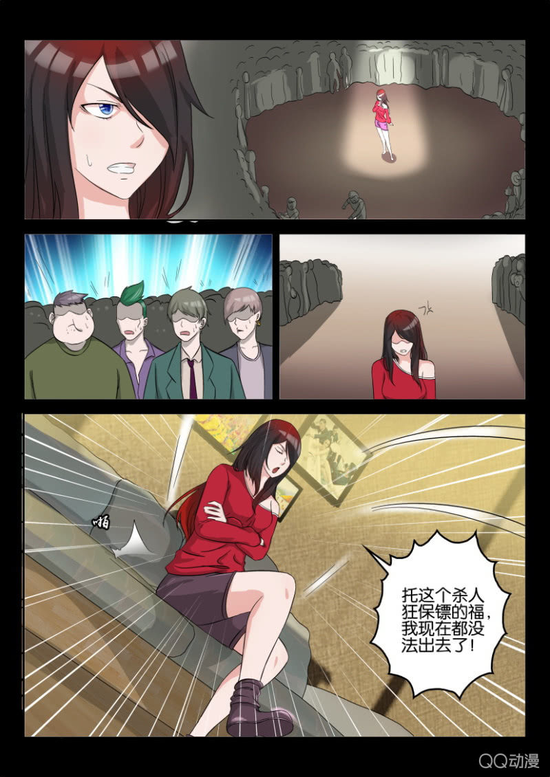 第九十三回1