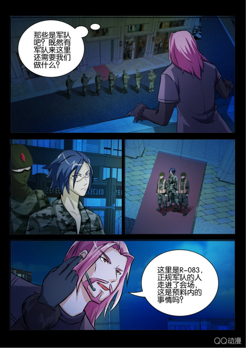 第九十三回10
