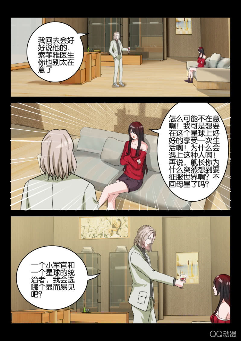 第九十三回2