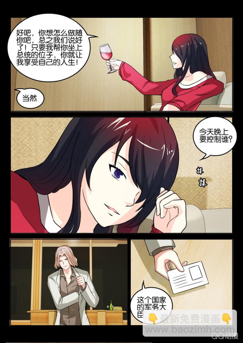第九十三回3