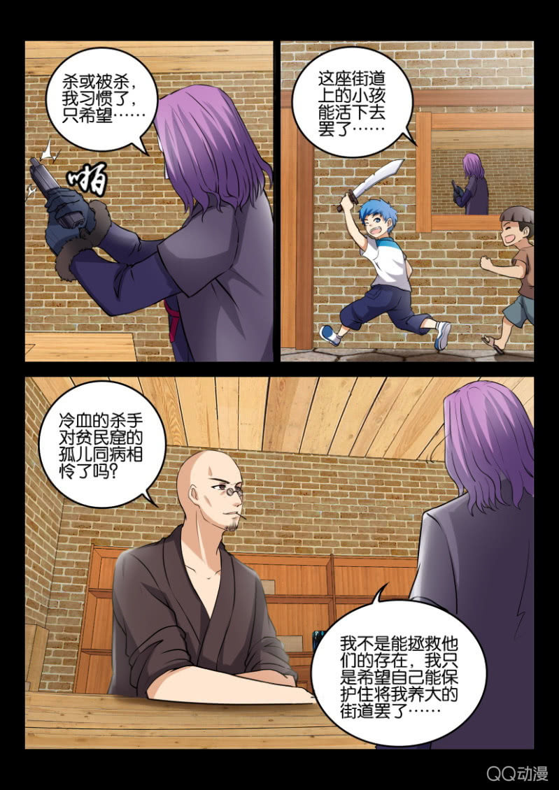 第九十三回7