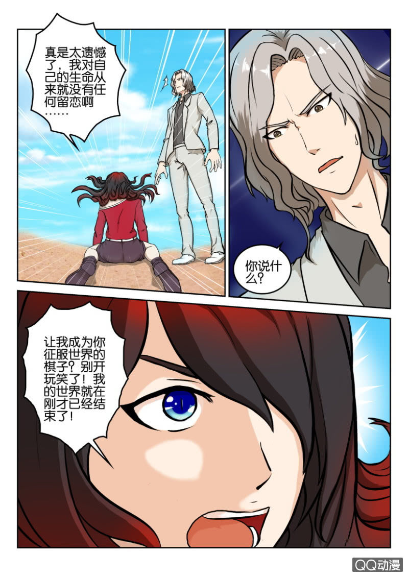 第一百零二回4