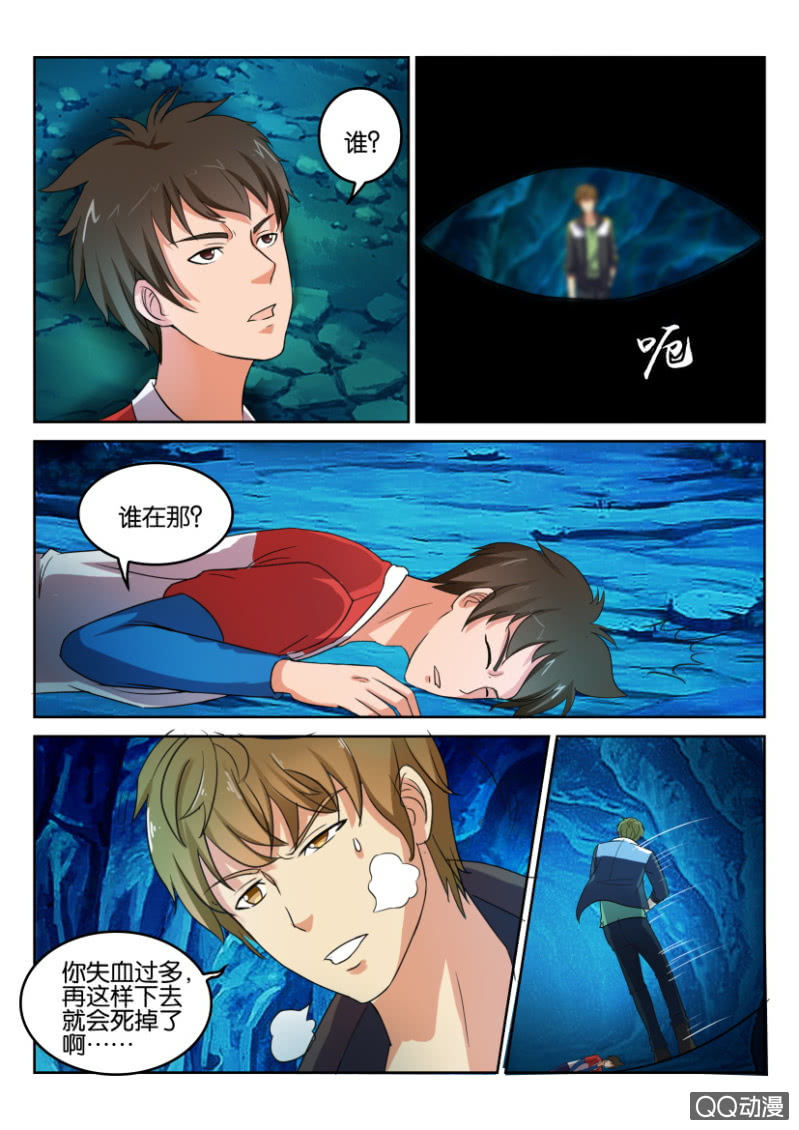 第一百零二回8
