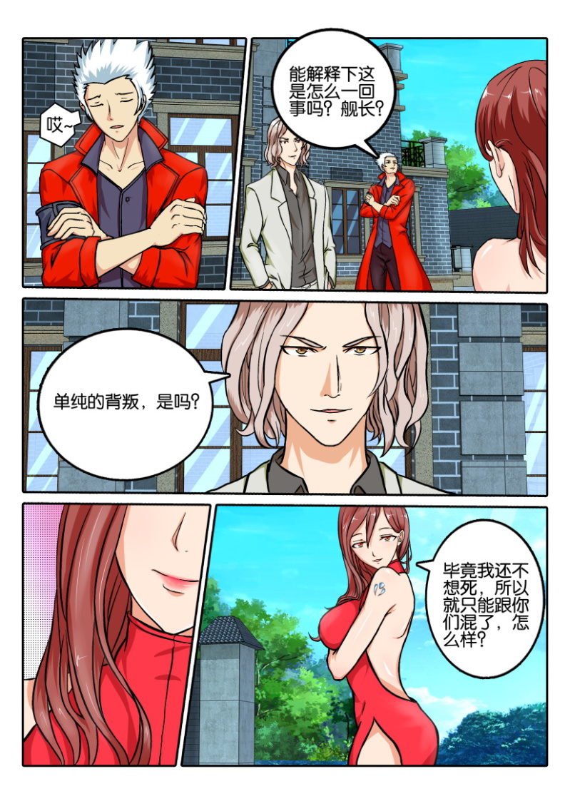 第一百零九回3
