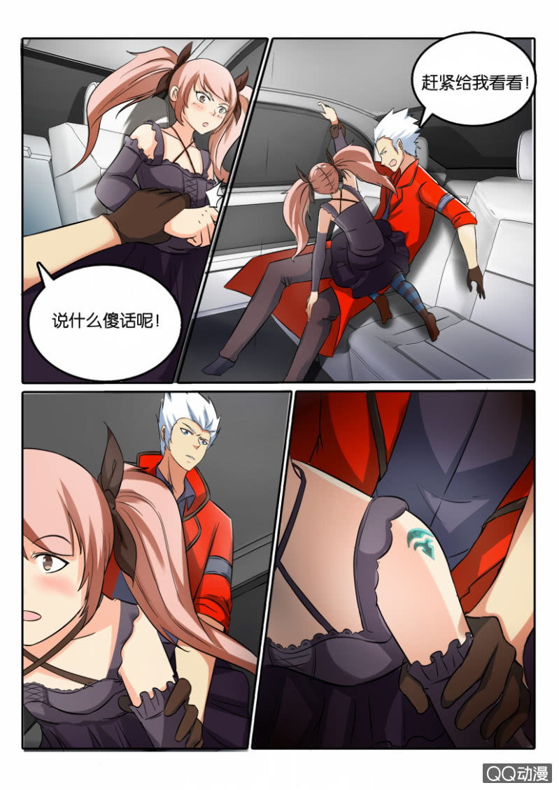 第一百零九回7