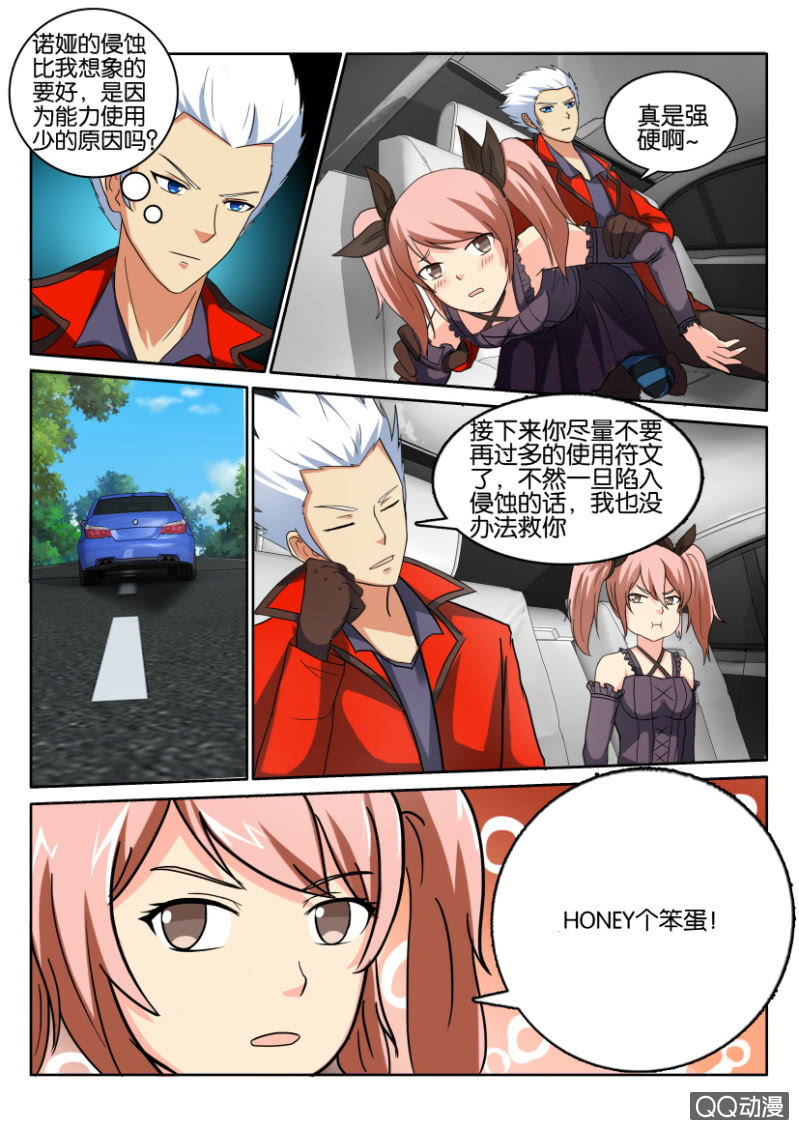 第一百零九回8