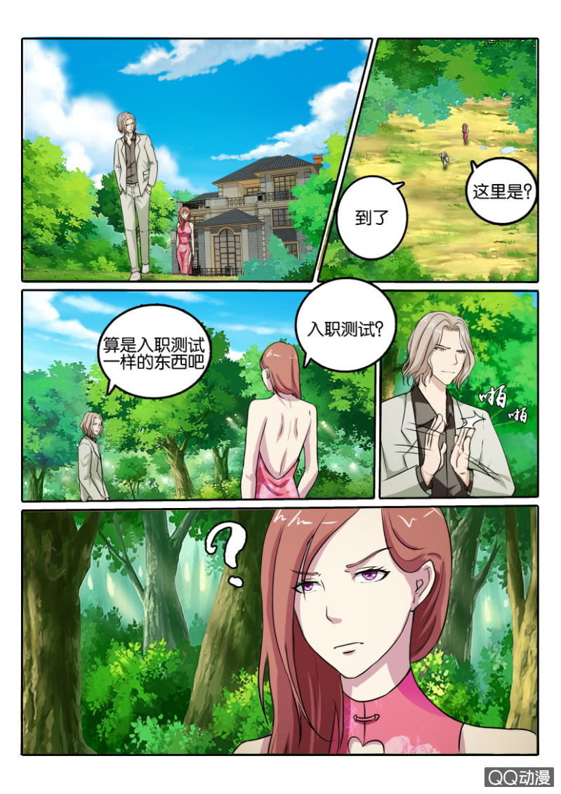 第一百零九回9