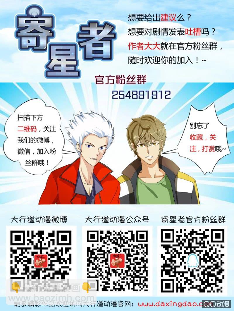 第一百二十一回12