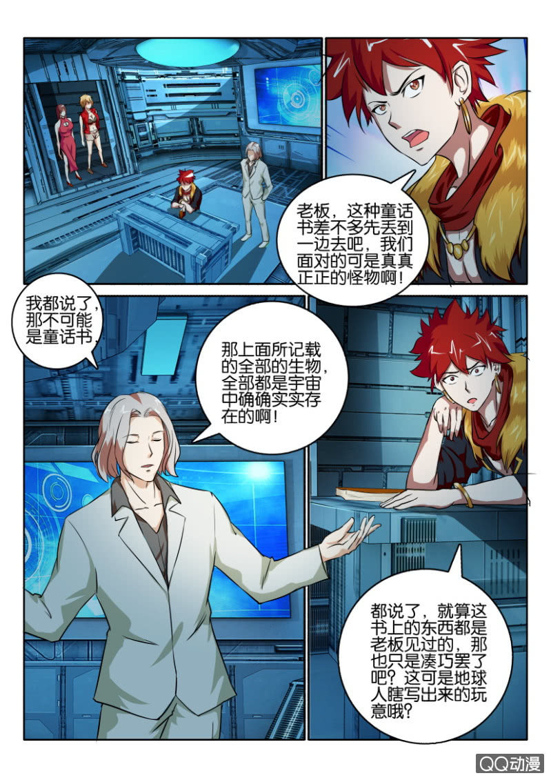 第一百二十一回2