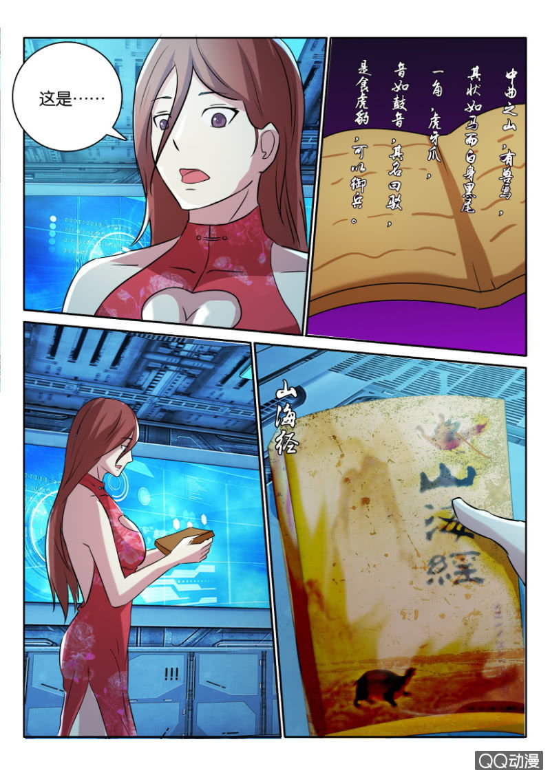 第一百二十一回5