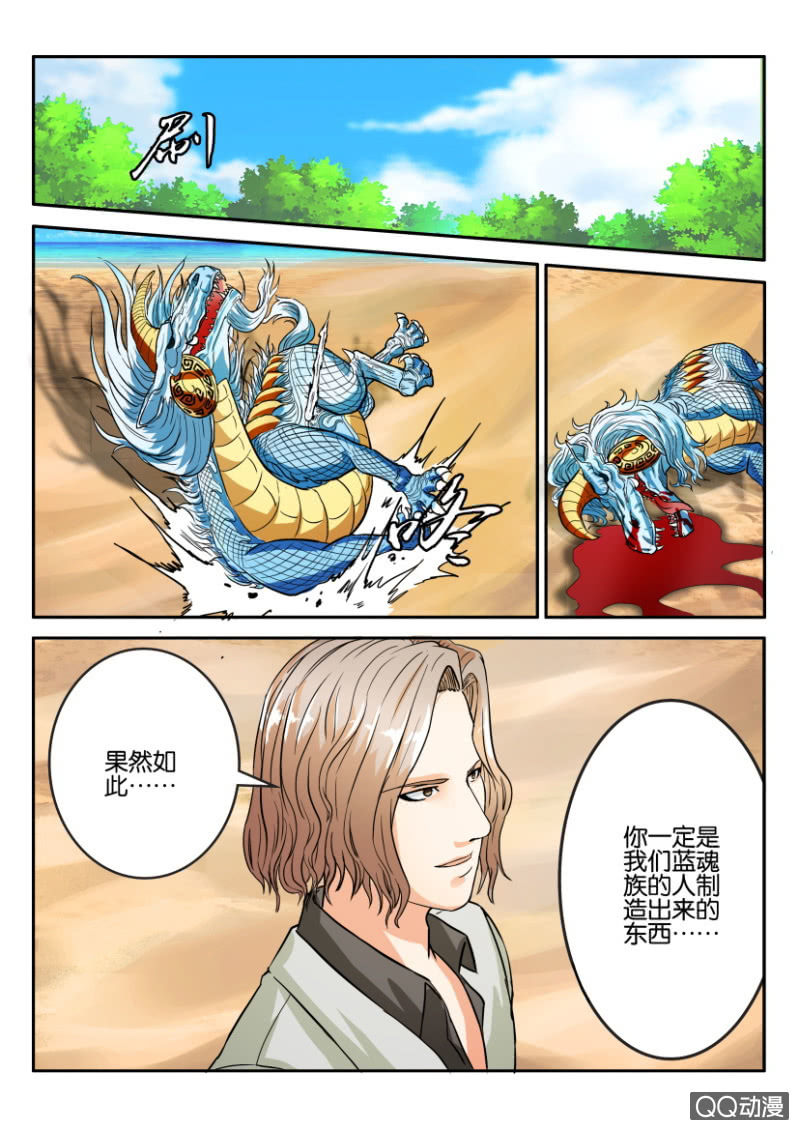 第一百二十三回1