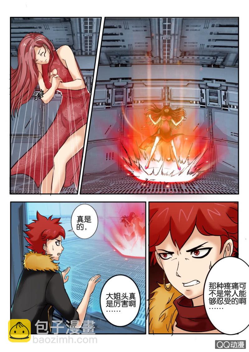 第一百二十三回10