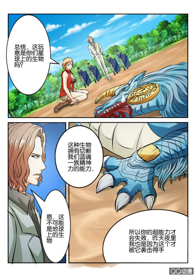 第一百二十三回2