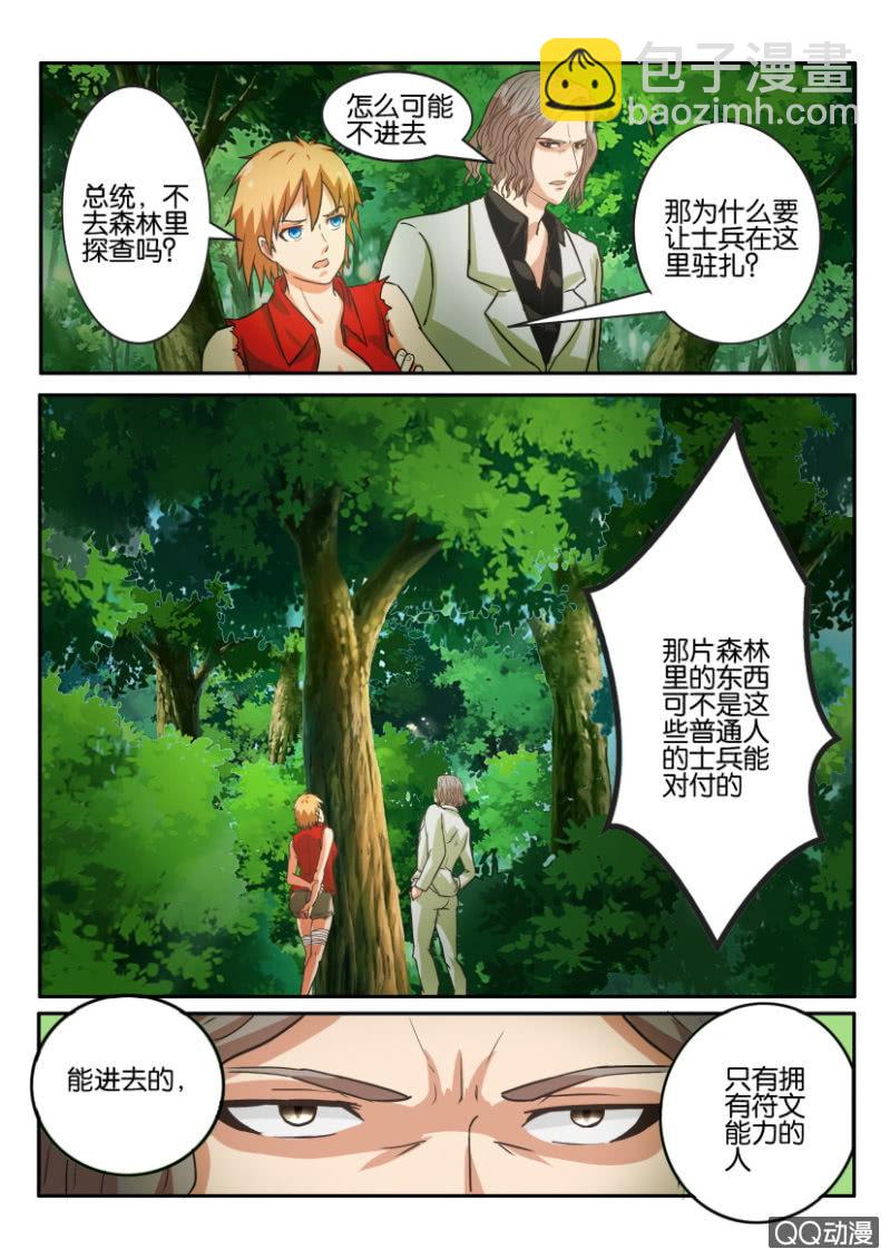第一百二十三回4