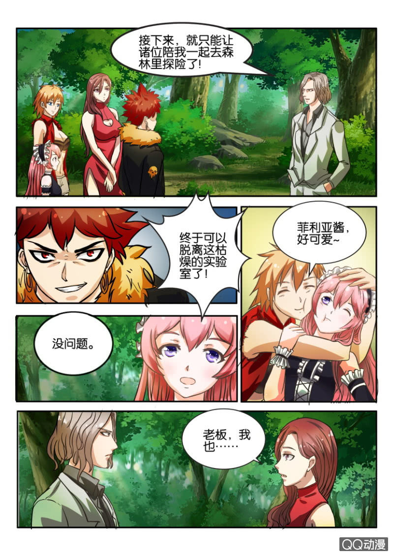 第一百二十三回5
