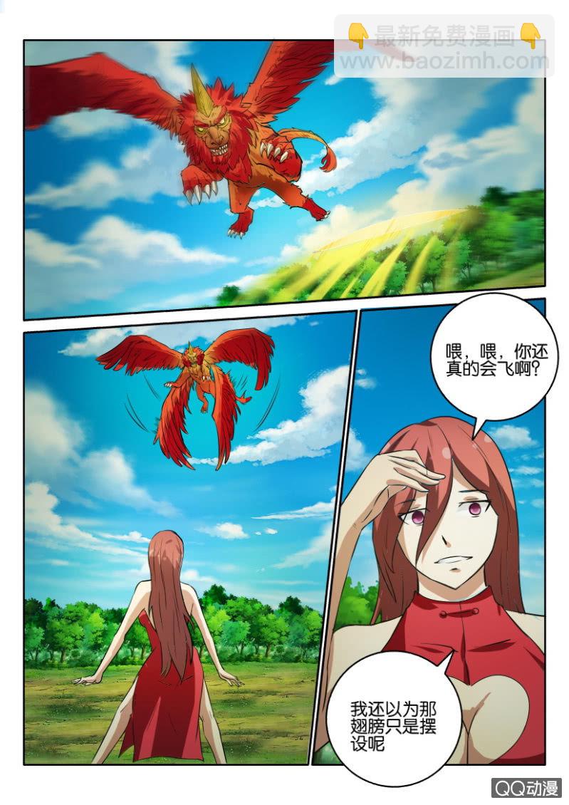 第一百二十六回1