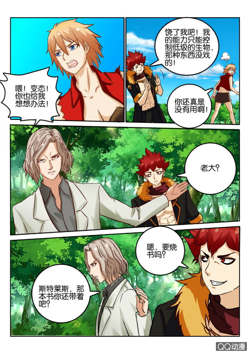 第一百二十六回10