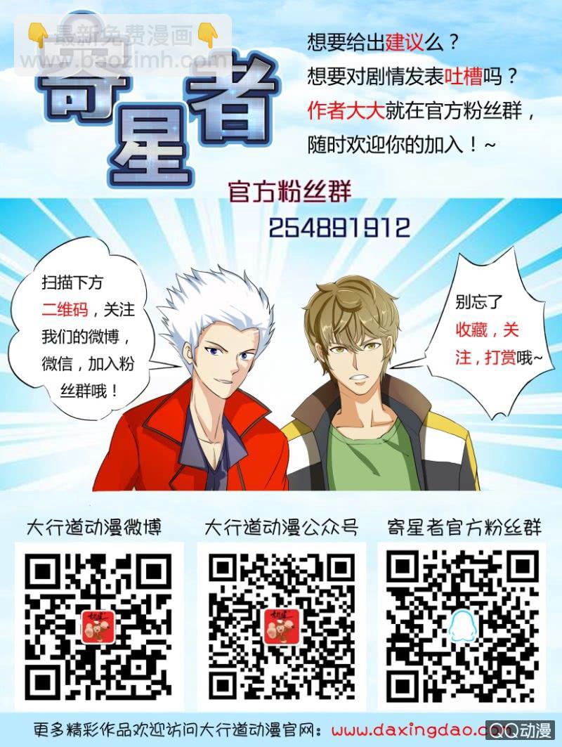 第一百三十七回12