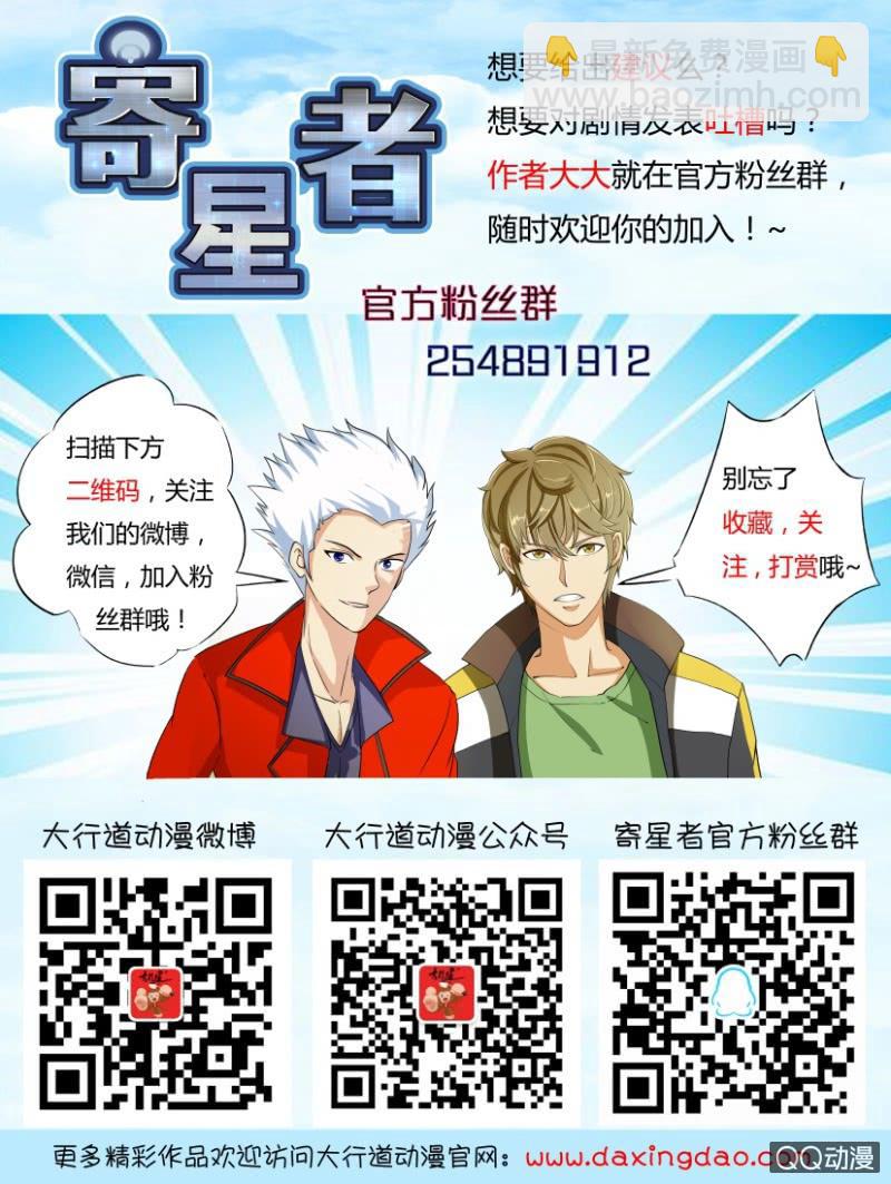 第一百四十一回12
