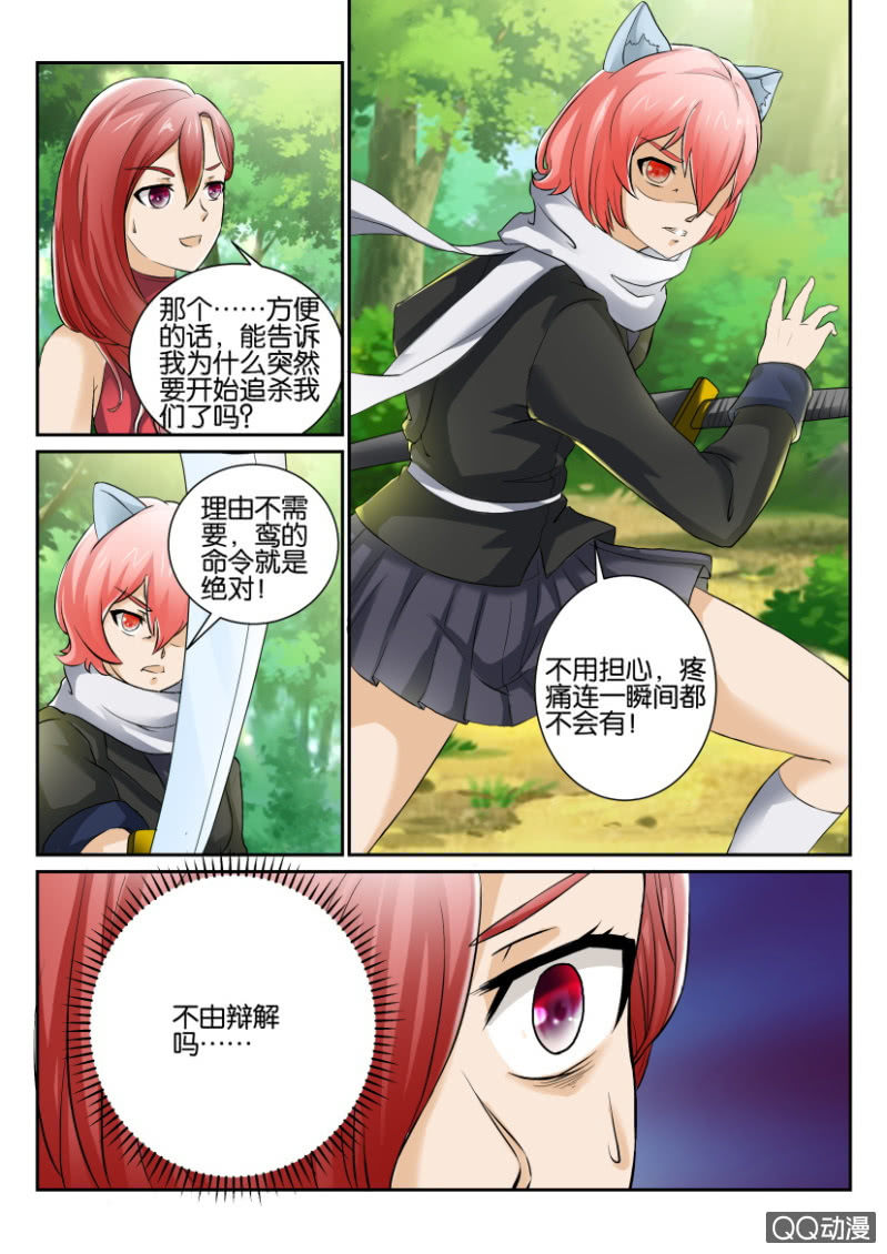 第一百四十四回2
