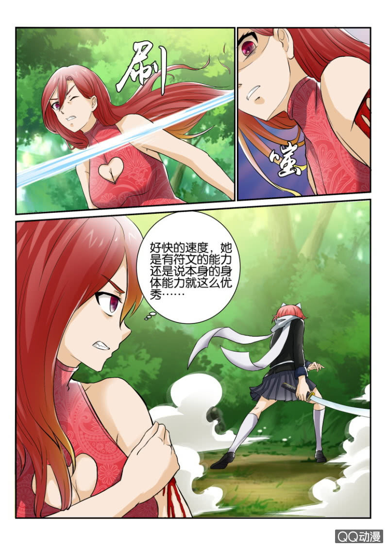 第一百四十四回4