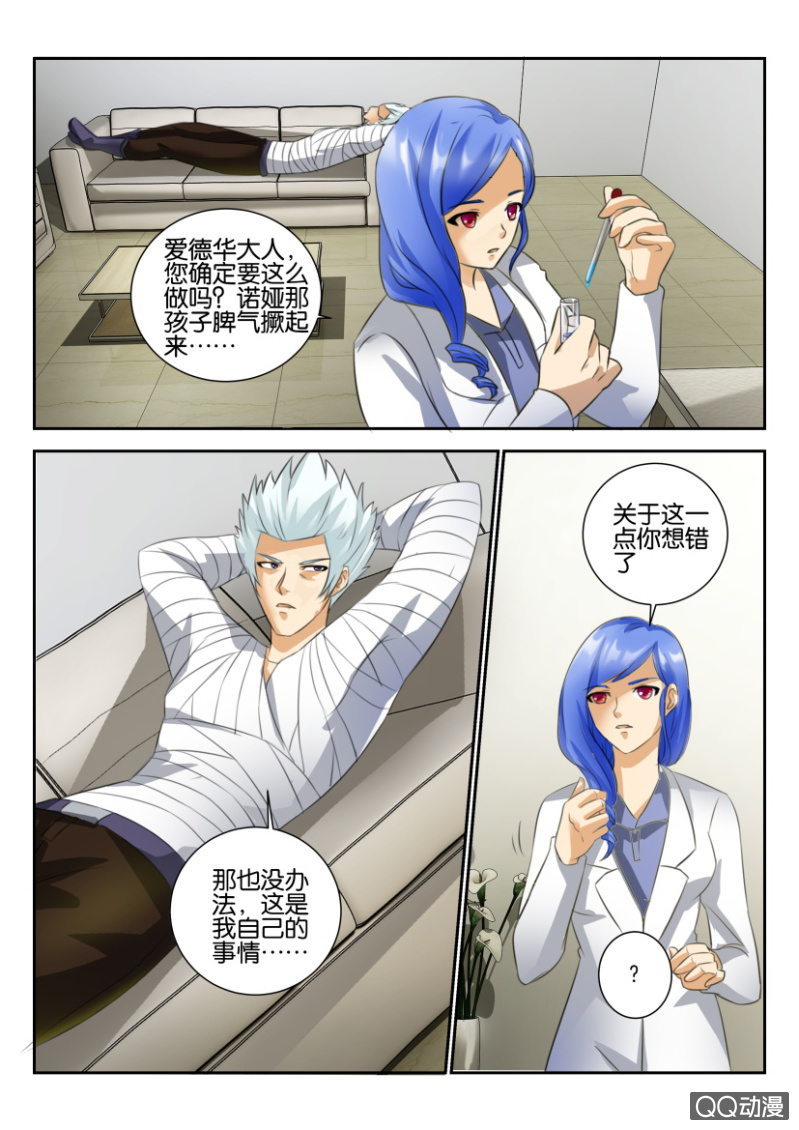 第一百六十二回1